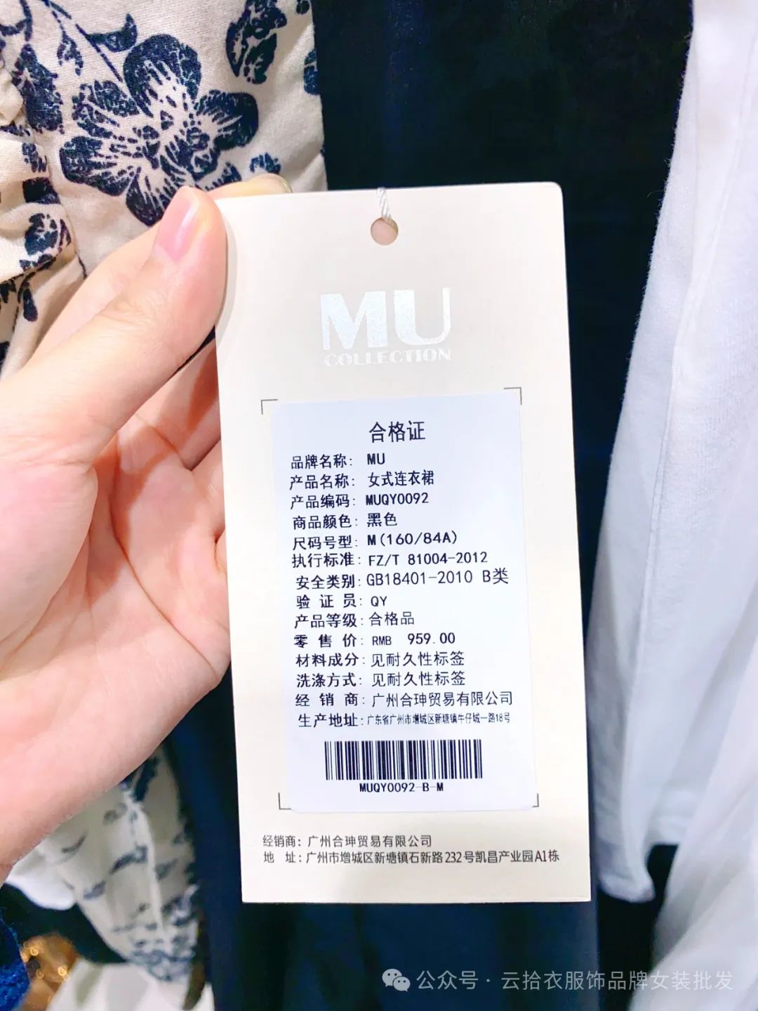 批发服装市场_批发服装的网站_服装批发